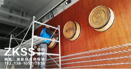 延安酒窖項目后期安裝階段