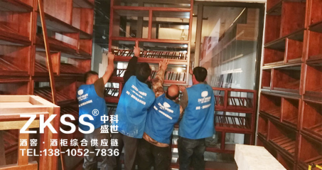 延安酒窖項目后期安裝階段