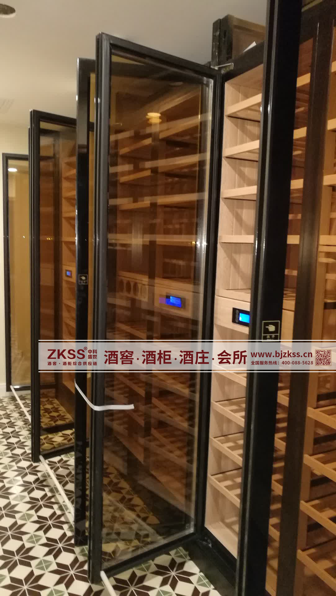 酒窖設計