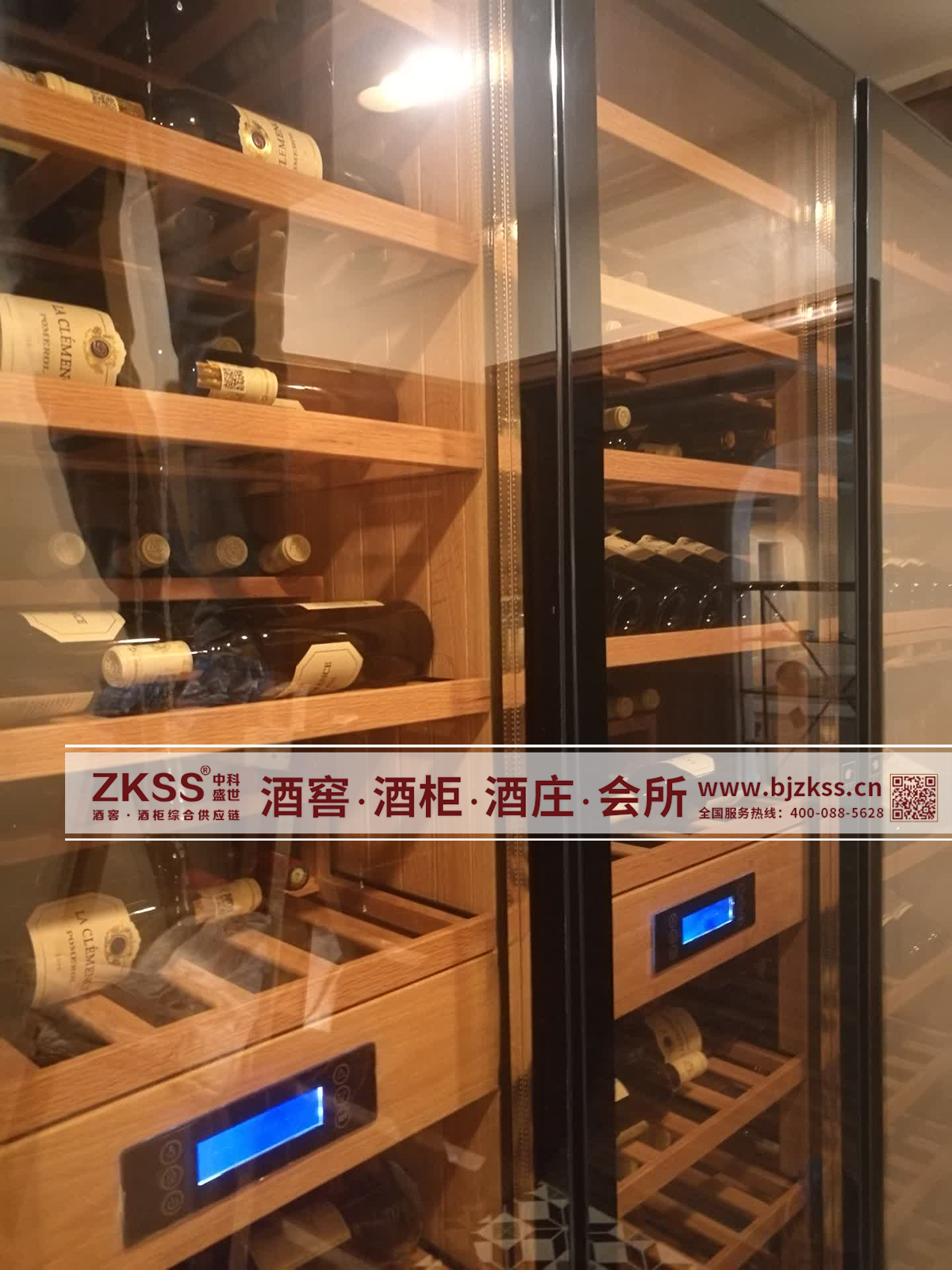 酒窖設計