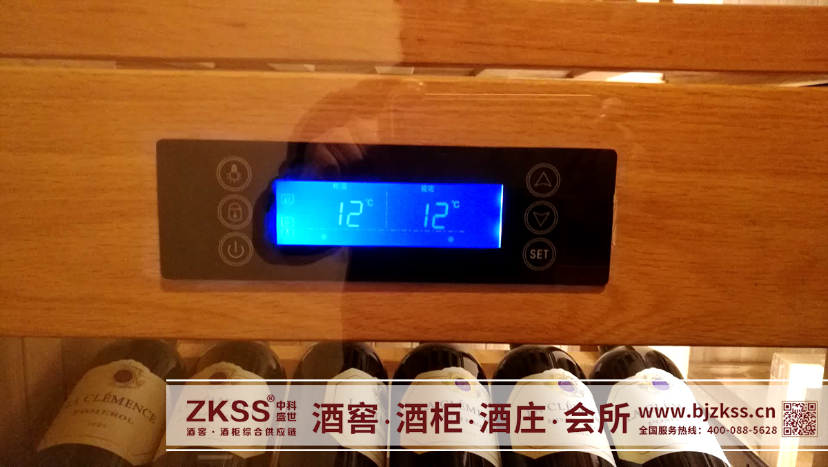 酒窖設計