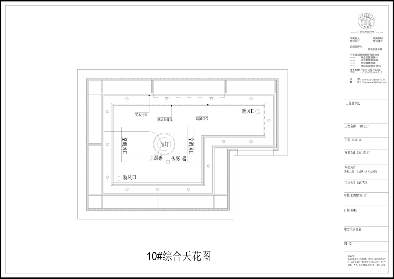 中科盛世酒窖設計