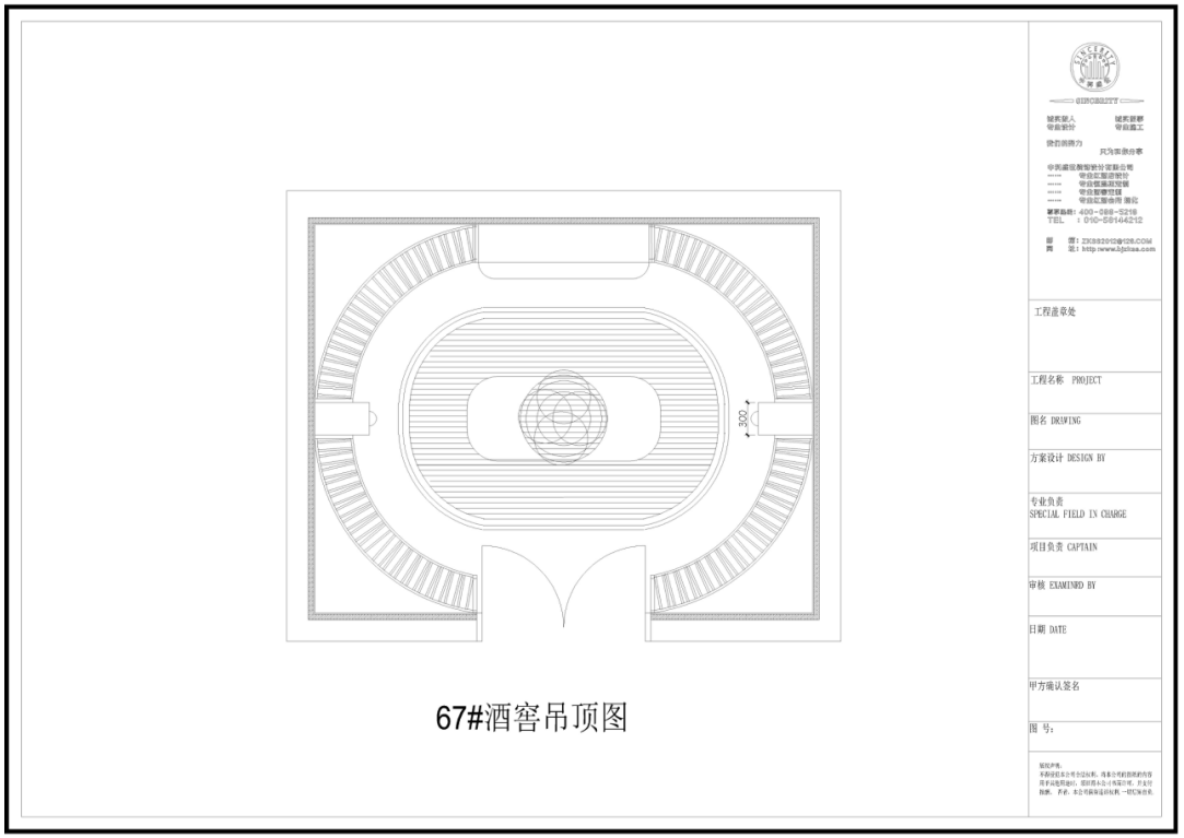 中科盛世酒窖（400-088-5628），是一家集酒窖設(shè)計、雪茄窖設(shè)計、酒柜定制、酒架制作安裝一站式服務(wù)的專業(yè)酒窖定制公司，專注葡萄酒儲藏領(lǐng)域，您身邊的儲酒專家。我們用心并擅長酒莊設(shè)計、別墅酒窖設(shè)計、酒窖工程、實木/不銹鋼酒柜訂制等，中科盛世，您藏酒建窖的選擇。