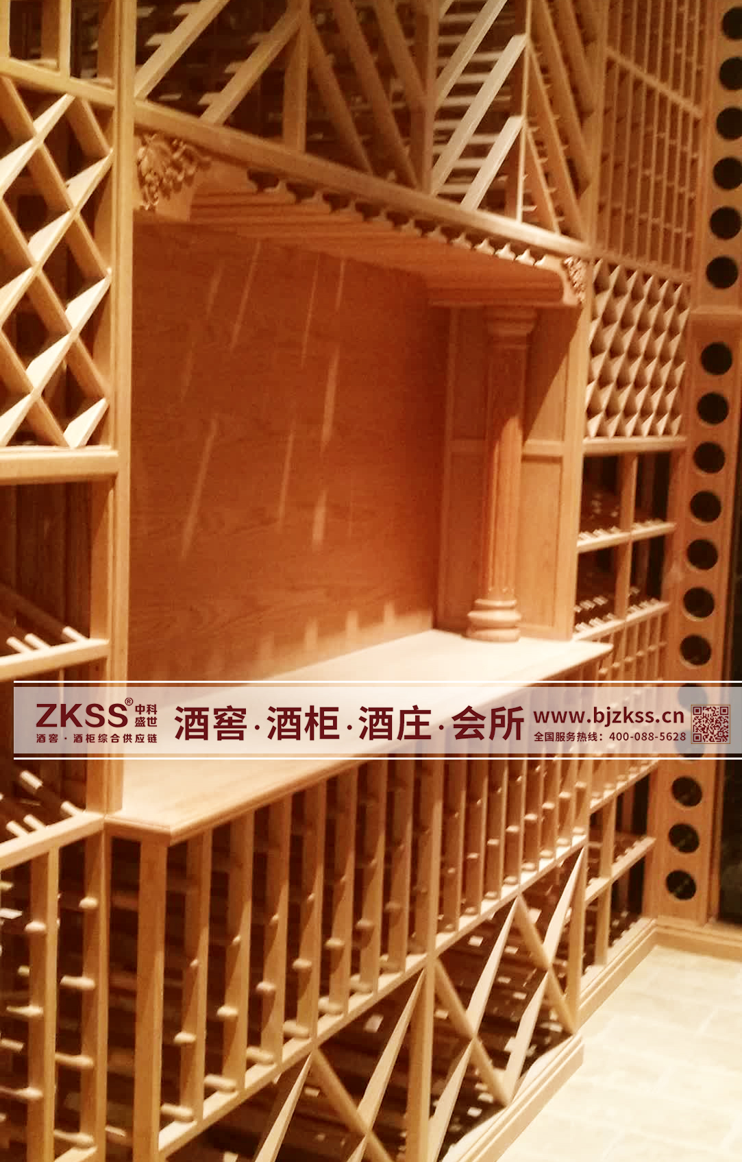 酒窖設計