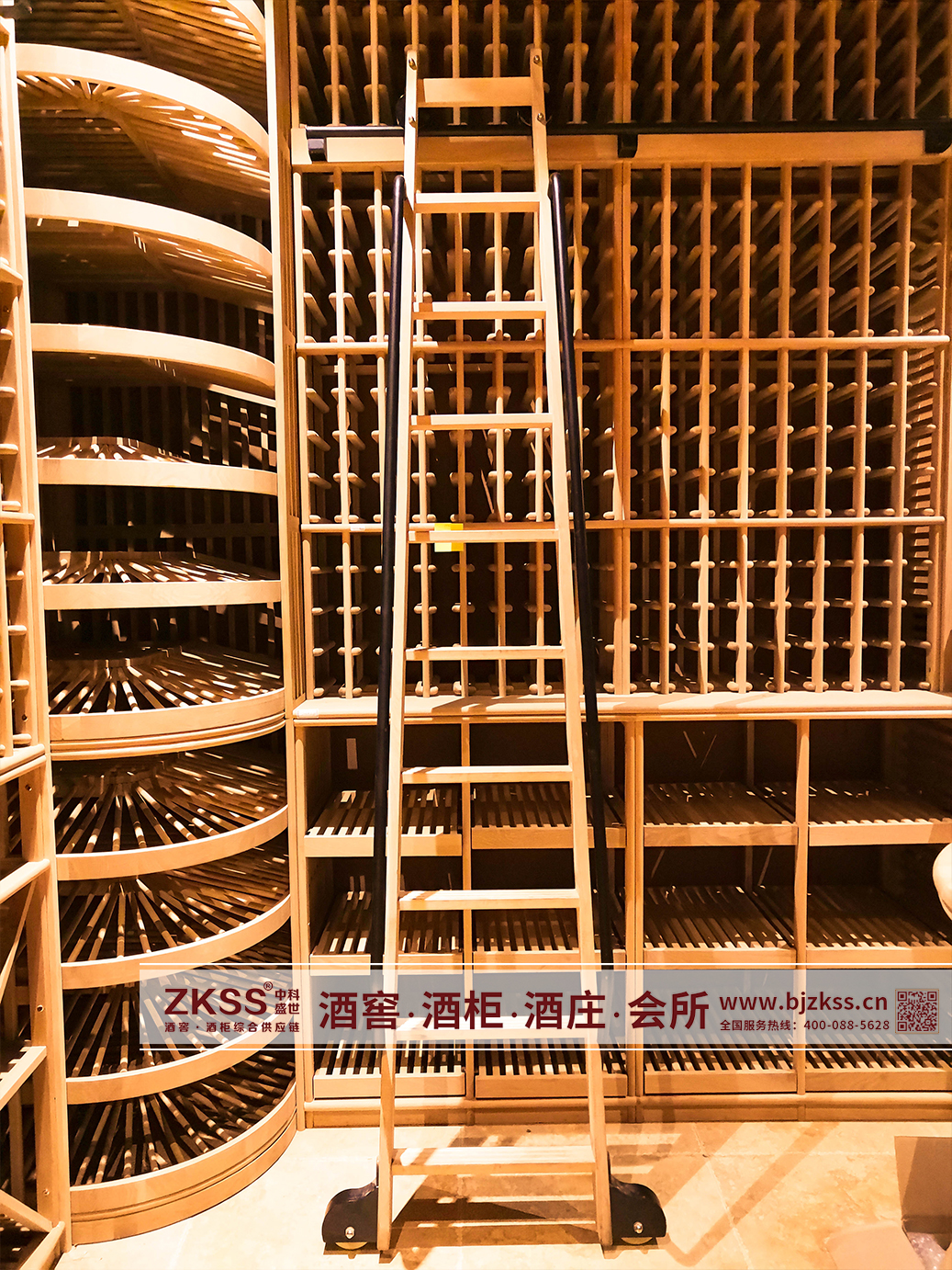 中科盛世酒窖設計
