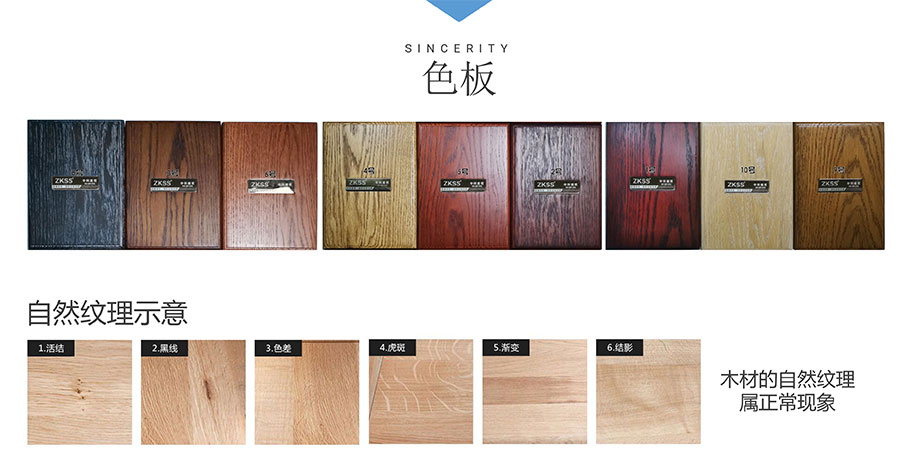 實(shí)木成品恒溫柜