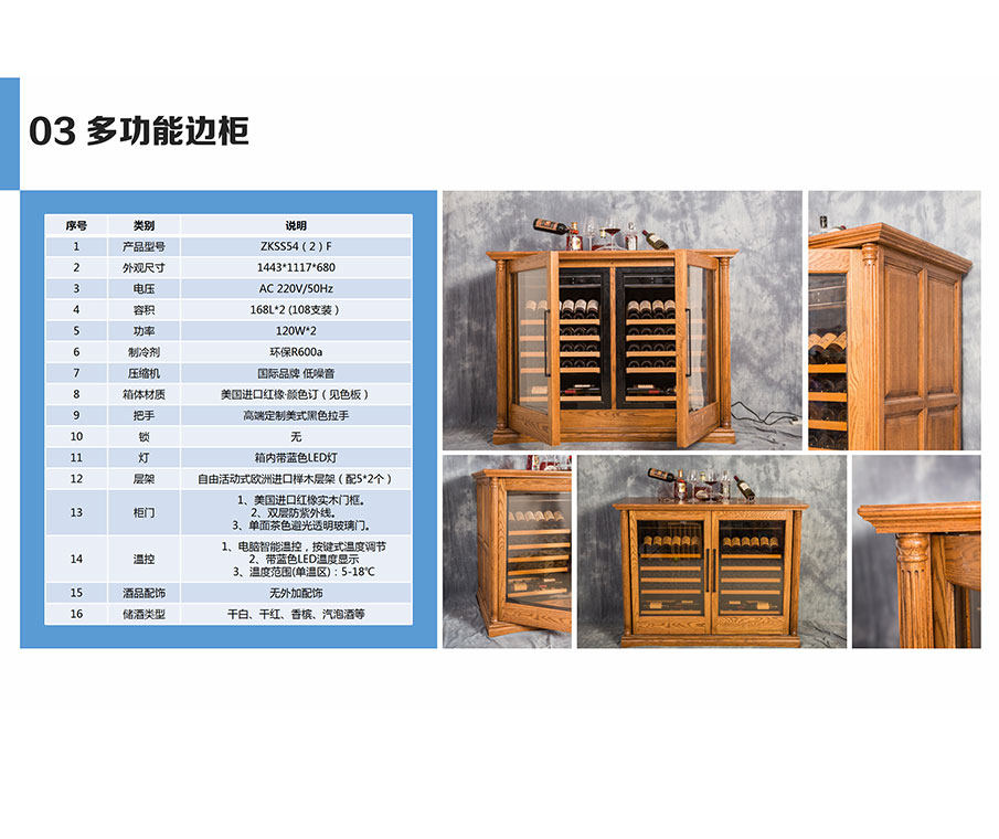 多功能實木邊柜