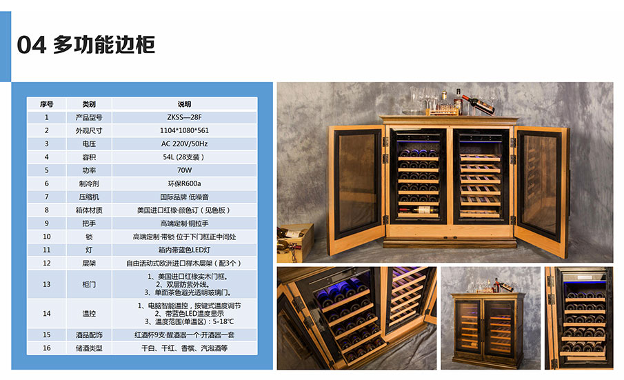 多功能實木邊柜