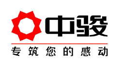 中駿集團