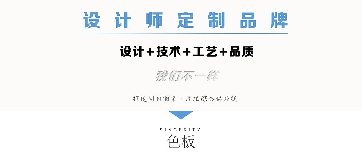 酒架酒柜供應(yīng)