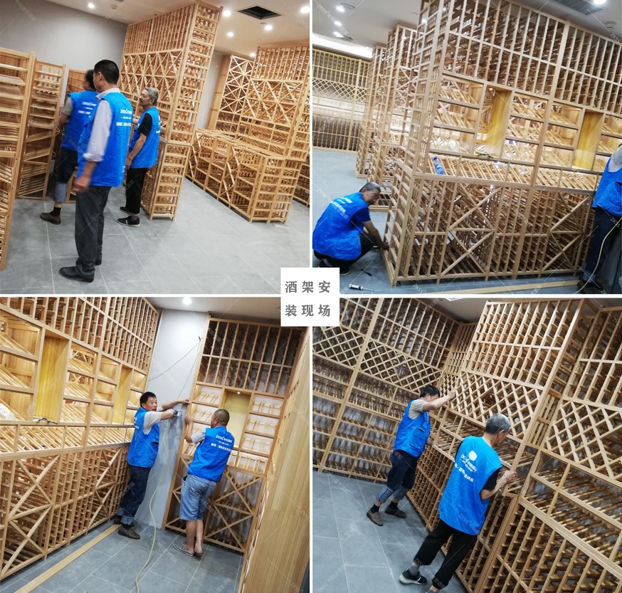 酒架安裝現場