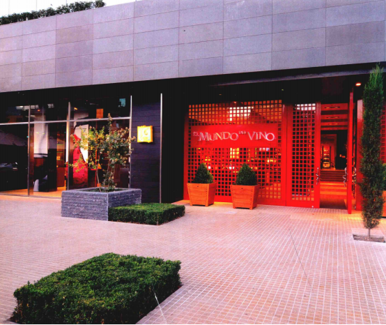 中科盛世,紅酒專賣店設計 中科盛世,紅酒專賣店設計