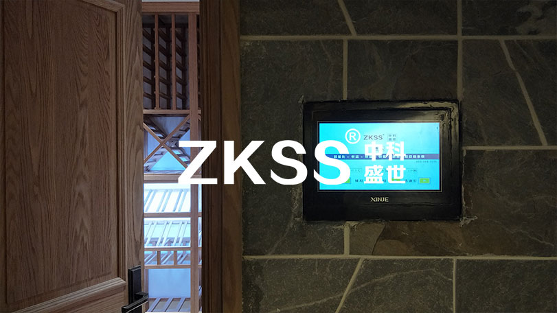 中科盛世，酒窖設(shè)計